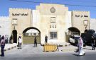 محكمة أمن الدولة تمهل مطلوبين 10 أيام لتسليم أنفسهم .. أسماء
