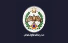 الدفاع المدني يحذر من إلقاء أعقاب السجائر