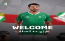 الوحدات يتعاقد مع المغربي عبد المطلب لموسم واحد - jo