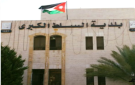 بلدية السلط تطلق رقما على واتساب لتلقي شكاوى المواطنين