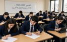 من نظام الفصلين إلى 4 حقول.. 26 تغييرا هزت التوجيهي الأردني خلال 3 عقود