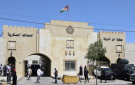  عاجل بالأسماء .. أمن الدولة تمهل مطلوبين 10 أيام لتسليم أنفسهم