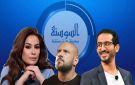 11 نجما يعودون الى الدراما المصرية .. أسماء