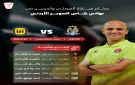 الفيصلي والحسين في نهائي كأس السوبر اليوم