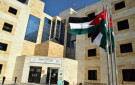 فتح باب القبول والتسجيل إلكترونيا في معاهد مؤسسة التدريب المهني