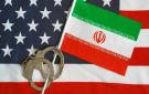 أميركا: تفكيك شبكة مالية سرية حولت ملايين الدولارات إلى إيران