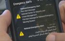  إدارة الأزمات يستكمل اختبار نظام الرسائل التحذيرية الوطني