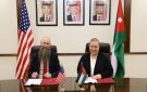 اتفاقية بين الأردن وأمريكا بقيمة 354.6 مليون دولار - jo