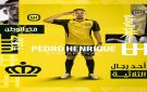 الحسين اربد يتعاقد مع المدافع البرازيلي هنريكي