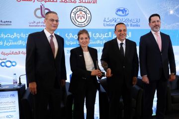 البنك العربي الراعي الاستراتيجي للمؤتمر العربي الإقليمي حول دعم التنمية والاستثمار في سوريا 