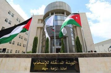 المستقلة للانتخاب: حل حزب الغد الأردني المستقلة للانتخاب: حل حزب الغد الأردني