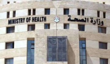الصحة تدعو 224 مرشحا لاستكمال إجراءات التعيين - أسماء الصحة تدعو 224 مرشحا لاستكمال إجراءات التعيين - أسماء