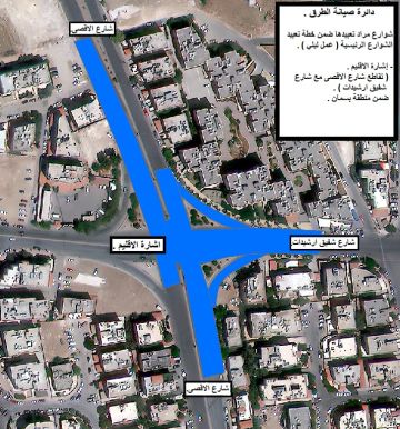 مهم من أمانة عمان لسالكي هذا الطريق مهم من أمانة عمان لسالكي هذا الطريق