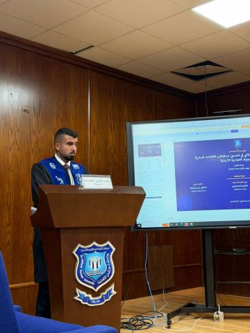الماجستير في ادارة الاعمال لـ ايهاب طارق العواملة الماجستير في ادارة الاعمال لـ ايهاب طارق العواملة