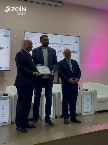 زين كاش راع ماسي للمؤتمر الوطني الأول للتعليم التقني والتطبيقي (على خطى الحسين) زين كاش راع ماسي للمؤتمر الوطني الأول للتعليم التقني والتطبيقي (على خطى الحسين)