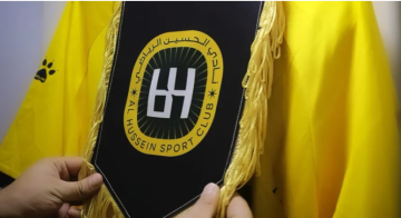 الحسين إربد يتعادل مع إيست بنغال في دوري أبطال آسيا 2 الحسين إربد يتعادل مع إيست بنغال في دوري أبطال آسيا 2