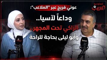 عوني فريج عبر الملاعب : وداعا لآسيا .. الزاكي تحت المجهر .. وأبو ليلى بحاجة للراحة_فيديو عوني فريج عبر الملاعب : وداعا لآسيا .. الزاكي تحت المجهر .. وأبو ليلى بحاجة للراحة_فيديو