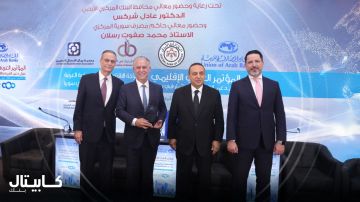كابيتال بنك يرعى مؤتمر العربي الدولي حول الشراكة الاقتصادية والمصرفية لدعم التنمية والاستثمار في سوريا كابيتال بنك يرعى مؤتمر العربي الدولي حول الشراكة الاقتصادية والمصرفية لدعم التنمية والاستثمار في سوريا