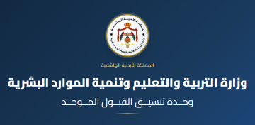 تقديم طلبات إساءة الاختيار والتحويلات السبت .. تفاصيل تقديم طلبات إساءة الاختيار والتحويلات السبت .. تفاصيل