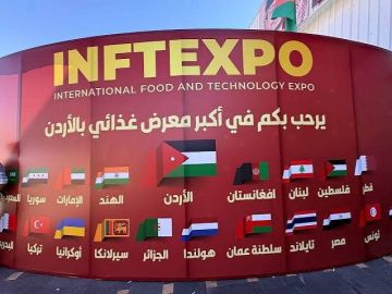 اختتام معرض الغذاء الدولي في الأردن بمشاركة 200 شركة من 25 دولة اختتام معرض الغذاء الدولي في الأردن بمشاركة 200 شركة من 25 دولة