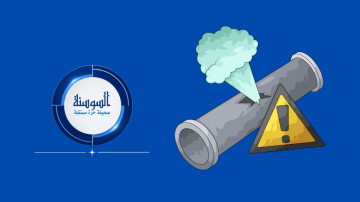 بعد حادثة العقبة .. 7 معلومات يجب أن تعرفها عن غاز الامونيا بعد حادثة العقبة .. 7 معلومات يجب أن تعرفها عن غاز الامونيا