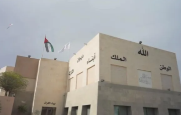 بيان صادر عن ديوان أبناء الكرك عمان بيان صادر عن ديوان أبناء الكرك عمان