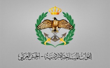 عاجل القوات المسلحة الأردنية الجيش العربي حول الاعتداء الصاروخي على المملكة الأردنية الهاشمية والتعامل معه عاجل القوات المسلحة الأردنية الجيش العربي حول الاعتداء الصاروخي على المملكة الأردنية الهاشمية والتعامل معه