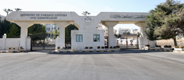 الأردن يدين استهداف الطائف وينبع بالصواريخ الباليستية الأردن يدين استهداف الطائف وينبع بالصواريخ الباليستية