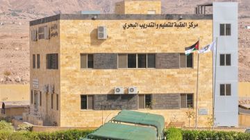 العقبة تحتضن منارة أردنية للتعليم والتدريب البحري .. صور العقبة تحتضن منارة أردنية للتعليم والتدريب البحري .. صور