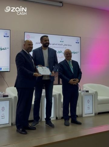 زين كاش راع ماسي للمؤتمر الوطني الأول للتعليم التقني والتطبيقي (على خطى الحسين) زين كاش راع ماسي للمؤتمر الوطني الأول للتعليم التقني والتطبيقي (على خطى الحسين)