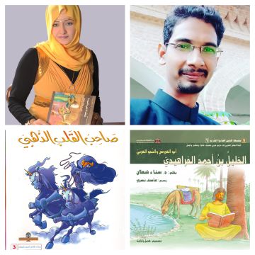 مناقشة أطروحة دكتوراة في جامعة علي جراه الهندية عن أدب الأطفال عند سناء الشعلان مناقشة أطروحة دكتوراة في جامعة علي جراه الهندية عن أدب الأطفال عند سناء الشعلان