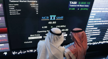 ضغوط قيادية تهبط بمؤشر السوق السعودية وسط تباين في اداء الاسهم ضغوط قيادية تهبط بمؤشر السوق السعودية وسط تباين في اداء الاسهم