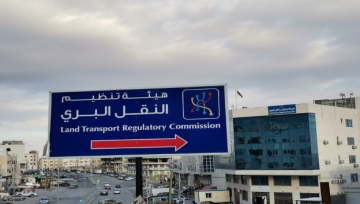 هيئة النقل البري: 350 ألف راكب بين المحافظات خلال آب هيئة النقل البري: 350 ألف راكب بين المحافظات خلال آب