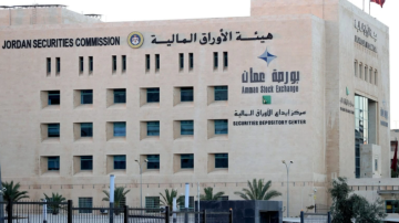 ارتفاع المؤشر العام لبورصة عمان 0.77 ارتفاع المؤشر العام لبورصة عمان 0.77