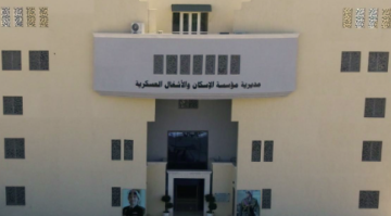 عاجل المستحقون لقرض الاسكان العسكري (اسماء) عاجل المستحقون لقرض الاسكان العسكري (اسماء)