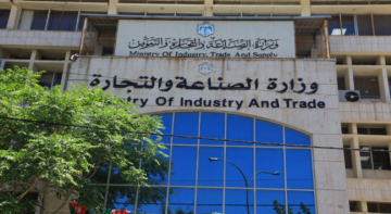  عاجل تشكيل لجان مؤقتة لإدارة غرف الصناعة (أسماء)