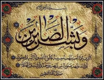 وفاة الأردني شادي الدسيت إثر حادث سير في السعودية وفاة الأردني شادي الدسيت إثر حادث سير في السعودية