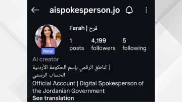 إطلاق حساب الناطق الرقمي باسم الحكومة فرح على إنستغرام إطلاق حساب الناطق الرقمي باسم الحكومة فرح على إنستغرام