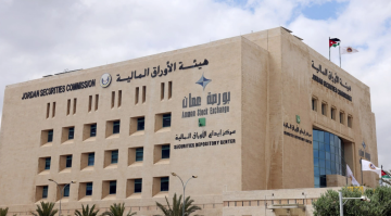 تداولات بورصة عمان ترتفع 30.2 خلال أسبوع تداولات بورصة عمان ترتفع 30.2 خلال أسبوع