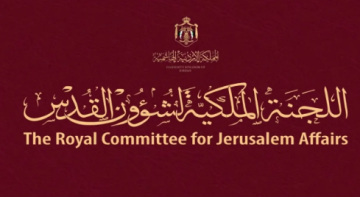 الملكية لشؤون القدس: الأعياد اليهودية تتحول إلى موسم للتضييق والتهويد على الفلسطينيين الملكية لشؤون القدس: الأعياد اليهودية تتحول إلى موسم للتضييق والتهويد على الفلسطينيين