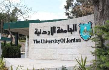 تشكيلات أكاديمية جديدة في الجامعة الأردنية تشمل نواب ومساعدي العمداء ورؤساء الأقسام (أسماء) تشكيلات أكاديمية جديدة في الجامعة الأردنية تشمل نواب ومساعدي العمداء ورؤساء الأقسام (أسماء)