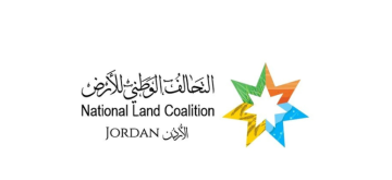 انتخاب لجنة توجيهية جديدة للتحالف الوطني للأرض انتخاب لجنة توجيهية جديدة للتحالف الوطني للأرض