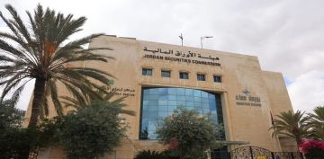 الأوراق المالية تطلق مدونة الاستدامة للشركات الأردنية الأوراق المالية تطلق مدونة الاستدامة للشركات الأردنية