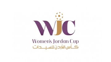 انطلاق منافسات الجولة الثانية من كأس الأردن للسيدات الأحد انطلاق منافسات الجولة الثانية من كأس الأردن للسيدات الأحد
