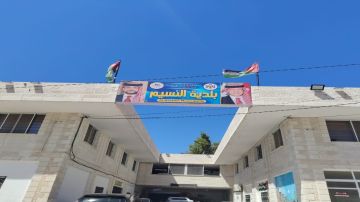 دعوة للمواطنين إلى تسديد المستحقات المترتبة عليهم لبلدية النسيم دعوة للمواطنين إلى تسديد المستحقات المترتبة عليهم لبلدية النسيم