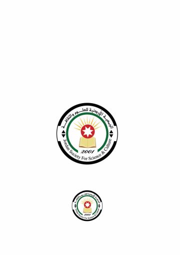 الجمعية الأردنية للعلوم والثقافة: الخطاب الملكي جدد رؤية الأردن الثابتة في الدفاع عن الحقوق الفلسطينية الجمعية الأردنية للعلوم والثقافة: الخطاب الملكي جدد رؤية الأردن الثابتة في الدفاع عن الحقوق الفلسطينية