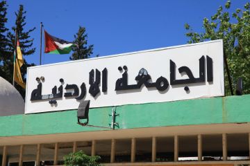فتح القبول الموازي في الجامعة الأردنية .. 3 تخصصات جديدة