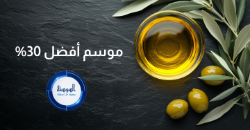 نقيب أصحاب المعاصر يكشف عن سعر تنكة زيت الزيتون للموسم المقبل نقيب أصحاب المعاصر يكشف عن سعر تنكة زيت الزيتون للموسم المقبل