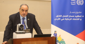 الفناطسة: قطاع الرعاية يشكل عنصرا أساسيا في استقرار المجتمع واستدامة الاقتصاد الفناطسة: قطاع الرعاية يشكل عنصرا أساسيا في استقرار المجتمع واستدامة الاقتصاد