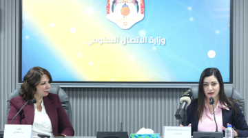 الاتصال الحكومي تنظم ندوة حول التحقق من الأخبار والمعلومات في العصر الرقمي الاتصال الحكومي تنظم ندوة حول التحقق من الأخبار والمعلومات في العصر الرقمي